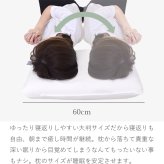 枕 ファイテン リラックス & リカバリー phiten ホテル枕 ホテル仕様 柔らかい ホテルテイスト ホテルスタイル ホテルタイプ ホテルの枕 マシュマロ タッチ ふわふわ もっちり 60×40cm 仰向け寝 横向き寝 うつぶせ寝 肩 首