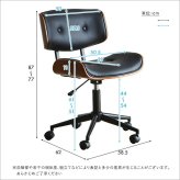 デスクチェア ゆるやかなカーブが美しい 1脚 おしゃれ ヴィンテージ 椅子 イス レザー 合皮 レトロ モダン PCデスク テレワーク シンプル 回転式 昇降式 ガス圧昇降 キャスター 鉄脚 ゆるやかなカーブが美しいデスクチェア 家具 インテリア 新生活