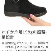 ハンズフリー 立ったまま履ける靴 レディース ショートブーツ 防水 防滑 4E ゆったり 幅広 軽量 脱ぎ履き簡単　楽すぽっ Parade 62915 パレード