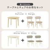 ダイニング家具 ダイニング３点セット 直径90cm ダイニングテーブル 丸型 円形 リアル 木目 ダイニングチェア 木製 肘なし おしゃれ 北欧 リビング コンパクト ゆったり 広さ 座面 新生活 ダイニングセット カフェ風テーブル