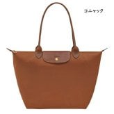 【無料ラッピング】 ロンシャン LONGCHAMP ショルダーバッグ トートバッグ ル プリアージュ オリジナル L リサイクルキャンバス 軽量 サステナブル ブランド 正規品 新品 ギフト プレゼント 人気 おすすめ 誕生日 記念日 クリスマス 送料無料 lcp515589