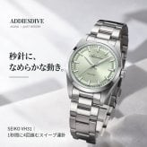 腕時計 メンズ レディース ユニセックス 40代 50代 防水 クォーツ セイコー製ムーブメント ADDIESDIVE 36mm AD2066