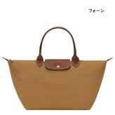 【無料ラッピング】  ロンシャン LONGCHAMP ハンドバッグ ル プリアージュ オリジナル Lトップハンドルバッグ リサイクルキャンバス サステナブル 軽量 ブランド 正規品 新品 ギフト プレゼント 人気 おすすめ 誕生日 記念日 クリスマス 送料無料 lcp515585