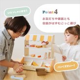 誕生日プレゼント PolarB ポーラービー 焼きたてパンやさん パン屋さんごっこ お店屋さんごっこ おままごと ままごとセット 木製 木のおもちゃ スイーツ14個 オーブン付き トング ドーナツ クロワッサン メロンパン 知育玩具 北欧 くすみカラー おしゃれ 男の子 女の子 お祝い ギフト