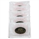 送料無料 お歳暮　 松阪牛（31%使用）生ハンバーグ5個 HB5-MA ※11/2以降の出荷予定となります。北海道・沖縄・離島は配達不可 全国送料無料 お歳暮ギフト 早割 お歳暮2026 御歳暮 御見舞 お見舞い お取り寄せ グルメスイーツ