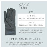 【定番】本革 ラムレザーリボン手袋 レディース ラム革 革 シープスキン リアルレザー グローブ 裏ボア 裏起毛 防寒 暖かい 温かい あったか もこもこ 柔らかい 軽量 スリム スマート 綺麗め 上品 高見え 高級感 無地 黒 ブラック M L 通勤 通学 ビジネス フォーマル 冠婚葬祭 法事 卒業式 入学式 卒園式 入園式 発表会 冷え性対策 リボンモチーフ