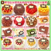 クリスマス濃厚チョコレートクリームデコレーションロールケーキ［クリスマスケーキ クリスマスデコレーション クリスマスロールケーキ チョコレートケーキ コンパクトサイズ］