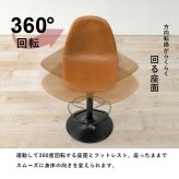 チェア 椅子 本革調 バー ガス圧昇降式 360度回転 おしゃれ カウンター 昇降式 ー 背もたれ付き 北欧 レザー 回転 ヴィンテージ カフェ イス 新生活