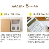 食器棚 キッチン収納 完成品 キッチンラック 宮武製作所 KC-206-K 幅60 Semplice センプリチェ ホワイト 白 引き出し 収納 天板タイル キャスター付 コンセント付 コンパクト おしゃれ 北欧 ナチュラル キッチンボード レンジボード