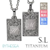 ハワイアンジュエリー ペアネックレス 金属アレルギー 対応 純チタン 刻印 無料 誕生石 イニシャル Sサイズ Lサイズ チェーン 長さ選べる ステンレスより軽く肌に優しい カップル プレゼント ハロウィン 【品番：CG-TIP409SLP】