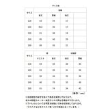 子供 男の子 袴セット 通販 和服 羽織 袴 襦袢 浴衣風 ゆかた 和風衣装 衣装 はかま 子ども こども 羽織袴セット かわいい かっこいい おしゃれ フォーマル 和装アンサンブル 記念写真撮影 ボーイズ