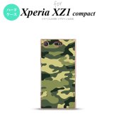 【SO02K】【スマホケース/スマホカバー】【エクスペリア XZ1】SO02K スマホケース Xperia XZ1 Compact SO-02K カバー エクスペリア XZ1 迷彩A 緑A nk-so02k-1157【メール便送料無料】