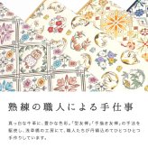友禅職人による絵付き・牛革製「長財布（かぶせ型）」