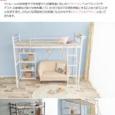 ロフト シングル パイプ 二段 ハイタイプ ロータイプ 子供 フレーム 収納 ハシゴ階段 ミドル コンパクト 宮付き 高さ調節 2WAY シンプル収納付き おしゃれ