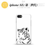 iPhoneSE 2 第二世代 iPhone8&iPhone7 共用 スマホケース 背面カバー ソフトケース 虎 アップ 白 おしゃれ かわいい かっこいい メンズ レディース nk-ise2-tp562