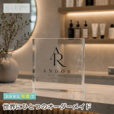 周年記念 ガラスブロック 美容室 ホワイトニング 移転祝い 記念品 開院祝い プレゼント ロゴ入り 名入れ 看板 おしゃれ 周年記念品 ギフト 新規開店 開業祝い ノベルティ 店舗 高級 名前入り 開店祝い ディスプレイ 法人 店舗看板 サプライズ スタッフ メンズサロン 記念盾 オリジナル サロン 特注 経営者 開店記念 たこ焼き店 受付 ラーメン店 理容室 カウンター ロゴ 感謝【c11】