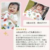 はらぺこあおむし 4重ガーゼケット | 70×120cm 4重ガーゼ ベビー 赤ちゃん 新生児 日本製 ガーゼ 夏 綿100% おくるみ タオルケット お昼寝 保育園 入園準備 退院 大判