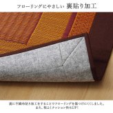 夏ラグ 夏用カーペット ラグ 国産 純国産 日本製 い草 モダン 抗菌防臭 自然素材 不織布 約191×250cm