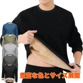 トレーナー メンズ 長袖パーカー 裏毛 クルーネックトップスプルオーバー スウェット Tシャツ長袖トップスアウトウェア ルームウェア
