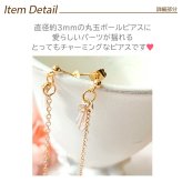 ピアス レディース 金属アレルギー対応 ステンレス 花びら キュービック かわいい 華やか チェーン ロング 揺れる