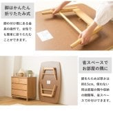 テーブル 折りたたみ 座卓 ゼン IWT-2240 幅120cm 奥行80cm ロー センター リビング 応接 折れ脚 大きめ 来客用 お盆 年末年始 木製 和風 和モダン 北欧 おしゃれ ナチュラル 岩附
