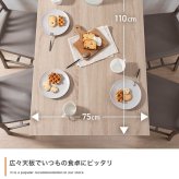伸縮スライド式ダイニングテーブル長方形 拡張 コンパクト 便利調整 スムーズ シンプル スタイリッシュ 木製 耐久性 省スペース 機能性 カジュアル ナチュラル 使いやすい デザイン リビング シーン リラックス 家具 快適 北欧風 新生活