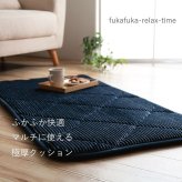 クッション 座布団 オシャレ コーデュロイ調 滑りにくい加工 ふかふか キルト 無地 正方形 約60×60cm 滑り止め ポリエステル ウレタン 座ぶとん ざぶとん フロアクッション 和室クッション 寝具 寝室用品 インテリア クッション性 やわらか