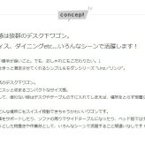 デスク チェア ワゴン キッチンラック キャスター付き 下ワゴン サイドワゴン サイドラック 収納ワゴン 収納ラック ラック 棚 省スペース コンパクト 用 オフィス家具 オフィス収納 木製 スチール ホワイト ブラウン linz iw-21 新生活