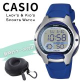 カシオ 腕時計 レディース キッズ 子供 ブルー 青 シルバー デジタル 海外モデル 逆輸入 10年電池 50m防水 LEDライト 小さめ 軽量 学生 入学祝い 誕生日 プレゼント ギフト CASIO 収納ケース付き 成人 卒業 入学