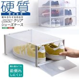 クリアシューズケース 1個 Clarte-クラルテ- ホームテイスト 玄関収納 シューズケース シューズボックス 靴 下駄箱 積み重ね 硬質クリア素材 通気孔 湿気対策 前開き扉