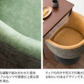 ダイニングチェア パーソナルチェア カフェチェア 椅子 パーソナル レザーチェア リビングチェア 肘掛け付き グリーン 肘置き キャメル ツートンカラー Epona エポナ 360度 回転 高さ昇降 knc-k900 北海道 沖縄 イス 新生活