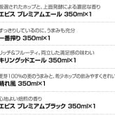 プレミアム クラフトビール 定番ビール 国産ビール 豪華バラエティ 飲み比べ ビール ギフト 15種 15本 セット誕生日プレゼント お歳暮 お供え  詰め合わせ 出産 お祝い 内祝い お返し 限定 エビス 麦紡ぐ 送料無料【包装済】