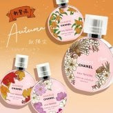 シャネル チャンス オー タンドゥル ヘアミスト 35ml CHANEL 香水 レディース ブランド 高級 プレゼント 女性 誕生日 女友達 シャネル香水 chanel香水 シャネルヘアミスト