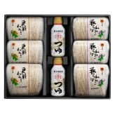 お歳暮 冬ギフト 蕎麦 ギフト セット 北舘製麺 岩手県産 石臼挽きそば 詰め合わせ 更科そば 藪そば 特製つゆ付 半生そば 高級 麺類 贈り物 お祝い 内祝い プレゼント お取り寄せ グルメ 御歳暮