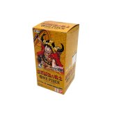 【テープ付き未開封BOX】 ONE PIECE カードゲーム ワンピースカード ブースターパック 選べるシリーズ 1BOX 24パック入り ワンピース トレカ ギフト