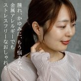 セカンドピアス チタン つけっぱなし 純チタン キュービック 3mm スクエア 四角 金属アレルギー対応 医療用 かわいい カラフル おすすめ 小さめ ミニ 極小 人気 メンズ レディース