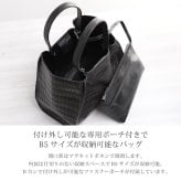 スモール クロコダイル メンズ トートバッグ 日本製 2way ポロサス センター取り マグネットボタン式 内装 ラムレザー ポーチ付き B5 サイズ 対応 斜め掛け ショルダーベルト付 保証書付 プレゼント ギフト 4FA(06001964-mens-1r)