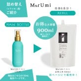 SOIS（ソイズ）マルミ ミスト MarUmi（天然由来比率100％ミスト）自然由来比率100% ケミカル原料不使用 ミネラルも豊富 もずく 低分子フコイダン アミノ酸 ミネラル ペプチド トンガのもずく使用