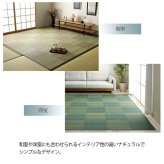 夏ラグ 夏用カーペット い草ラグ 花ござ カーペット 格子柄 ナチュラル シンプル 和室 抗菌防臭 消臭 お手入れ簡単 夏快適さらさら 本間4.5畳 (約286×286cm）
