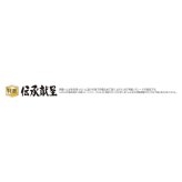 お歳暮・冬ギフト 伊藤ハム 伝承献呈ギフト (IGM-37) ※送料無料(北海道・沖縄・離島への配送不可)
