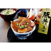 帯広・江戸屋の豚丼の具3食 (410120) [お中元][お歳暮] ※送料無料(北海道・沖縄・離島への配送不可)