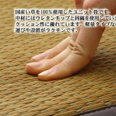 純国産 置き畳 ユニット畳 『ふっくらピコ』 82×82×2.2cm（4枚1セット）（中材:ウレタンチップ+硬綿）