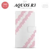 SH-04L/SHV44 AQUOS R3 手帳型スマホケース カバー レース ピンク  nk-004s-r3-dr1095