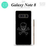 【SC01K】【スマホケース/スマホカバー】【ギャラクシー ノート8】SC01K スマホケース Galaxy Note8 SC-01K カバー ギャラクシー ノート8 ドクロ(A)  nk-sc01k-512【メール便送料無料】
