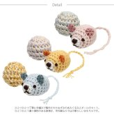 necono ネコノ 猫のおもちゃ あみあみネズミ＆ボール