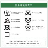 枕 ピロー ヒバエッセンス練り込みパイプ使用 『ひばパイプJr枕』 約28×39cm 抗菌 防臭 ポリエステル 綿 まくら 枕寝具 寝具用品 寝室用 寝室用品 インテリア 綿100% 通気性 手洗い