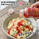 ドン・キホーテ かける紅生姜300ml 調味料 絶品 グルメ 生姜 かける紅生姜 300ml 紅生姜 紅ショウガ 紅しょうが 国産 生姜 ショウガ しょうが 料理 調味料 ギフト 牛丼 焼きそば ポテトサラダ 隠し味 アイス 国産 肉料理 プレゼント