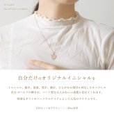 ゴールド ネックレス ハワイアンジュエリー ネックレス イニシャル ピンクゴールド ネックレス 刻印 無料 誕生石入れ可 ハート型 イニシャル 14K K14ピンクゴールド K10カットあずきチェーン太0.9mm ギフトラッピング可能 プレゼント ハロウィン 【品番：CG-GP110R-228SDC4】