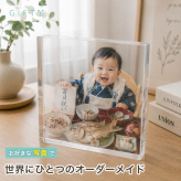百日祝い ガラスブロック お食い初め 赤ちゃん 銀婚式 感謝 オリジナル 家族 金婚式 結婚記念日 名入れ リビング 記念 敬老の日 記念日 写真 フォトギフト ギフト 名入れギフト フォトキューブ 写真プレート おしゃれ 三世代 親孝行 贈り物 両親 フォトブロック オーダーメイド サプライズ 記念写真 フォトフレーム 母の日 写真入り 記念品 父の日 孫 プレゼント 置き物 誕生日【c01】