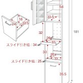 食器棚 キッチン収納 すきま 隙間収納 キッチン ミニ キッチン家電収納 家電ラック 家電収納棚 コンパクト 収納 スリム ラック 棚 幅30 高さ 180 扉付 キッチンラック：